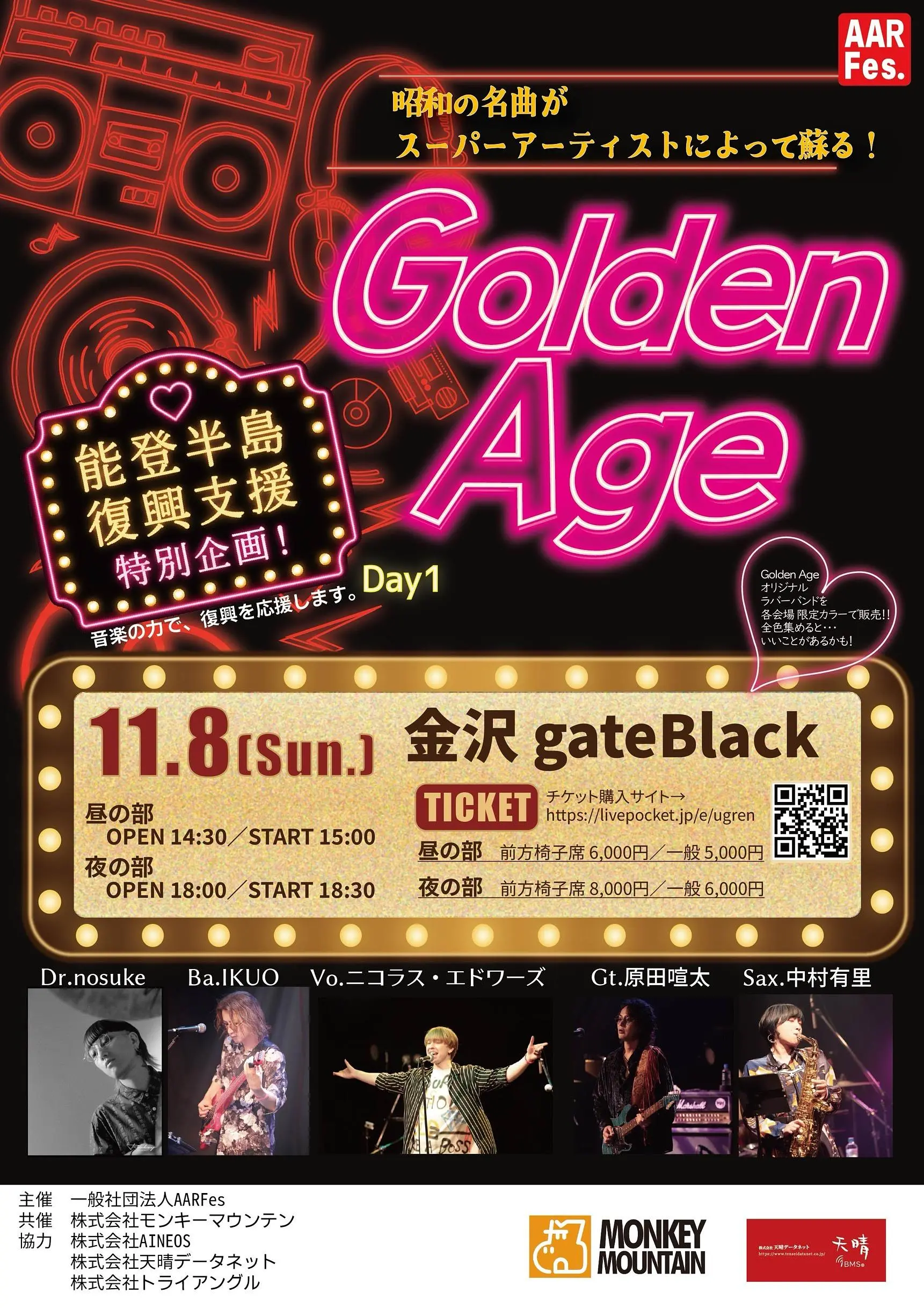 イベントイメージ画像