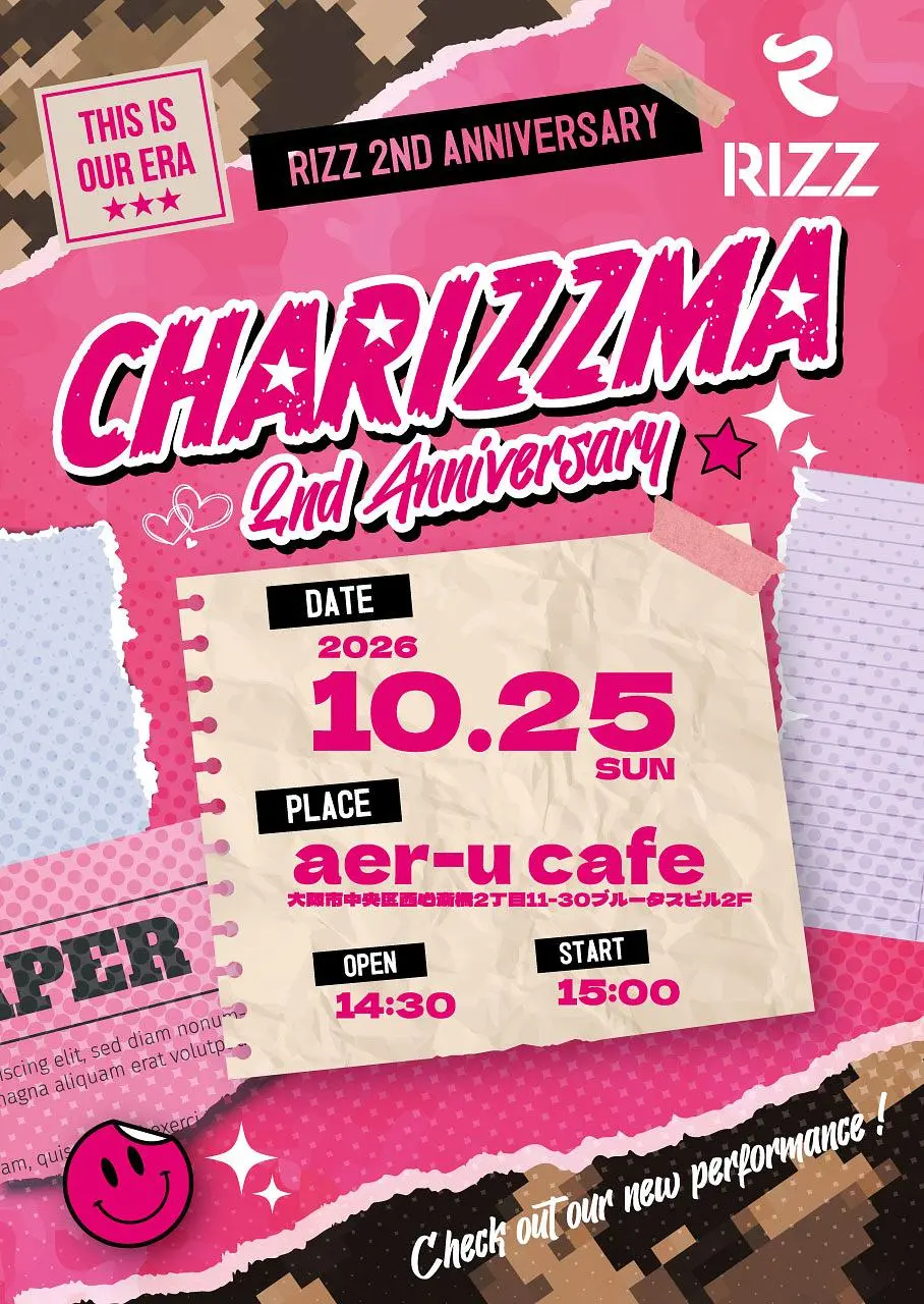 イベントイメージ画像