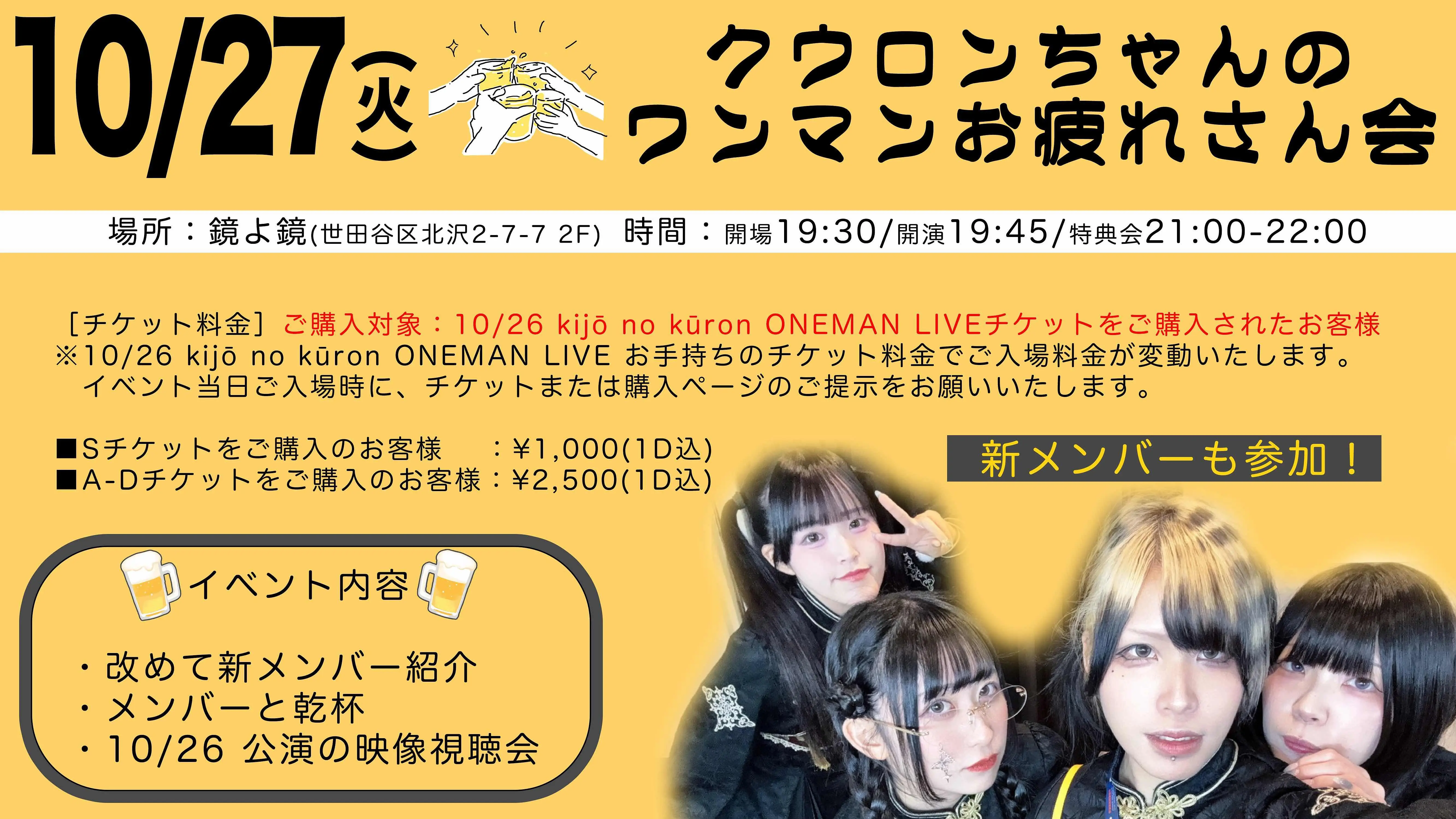 イベントイメージ画像