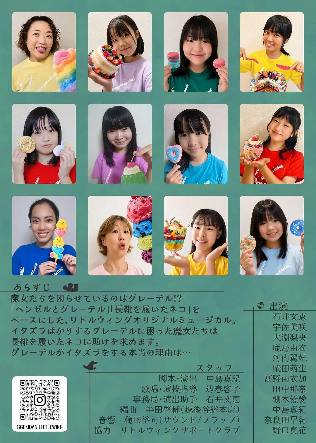 イベントイメージ画像