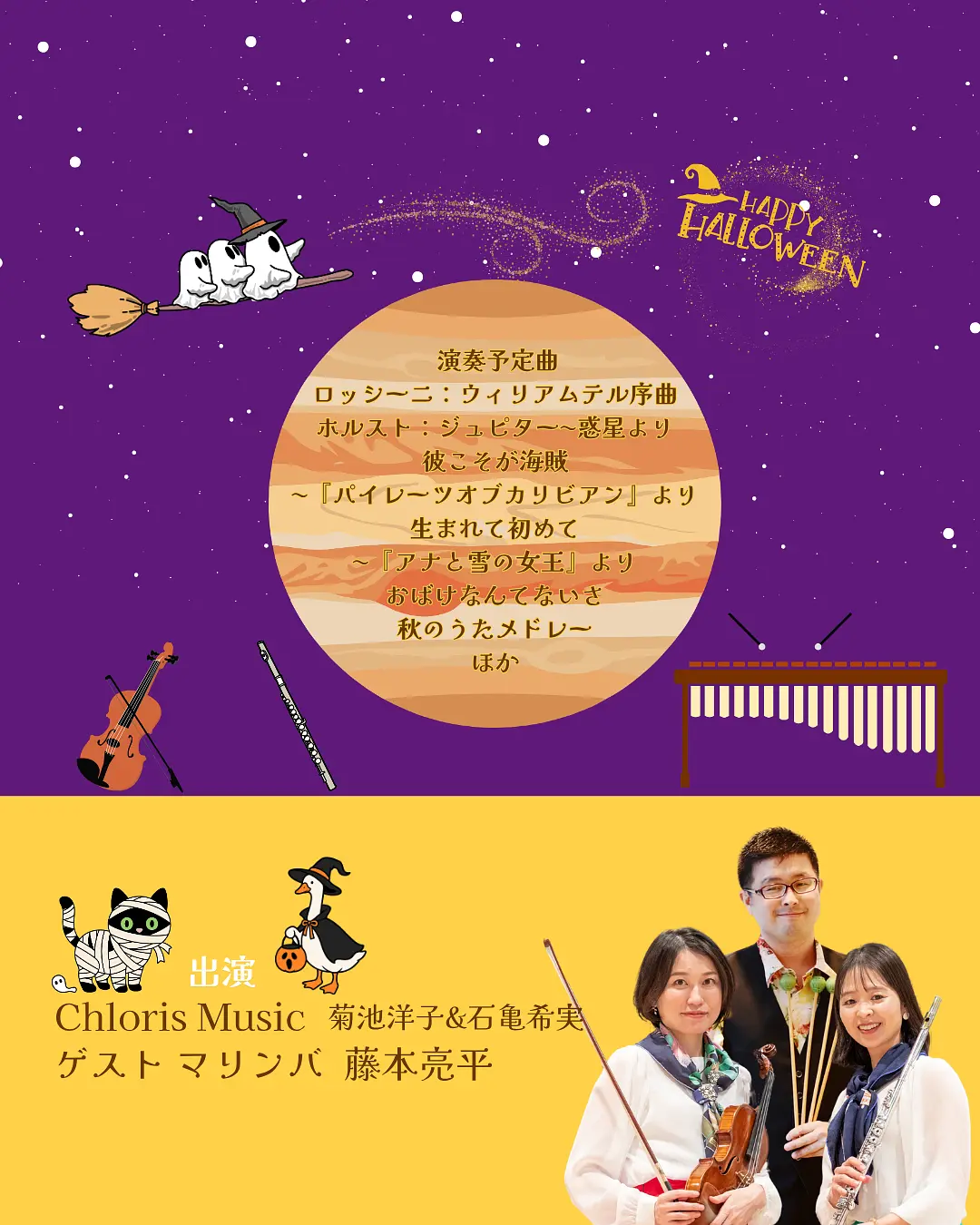 イベントイメージ画像