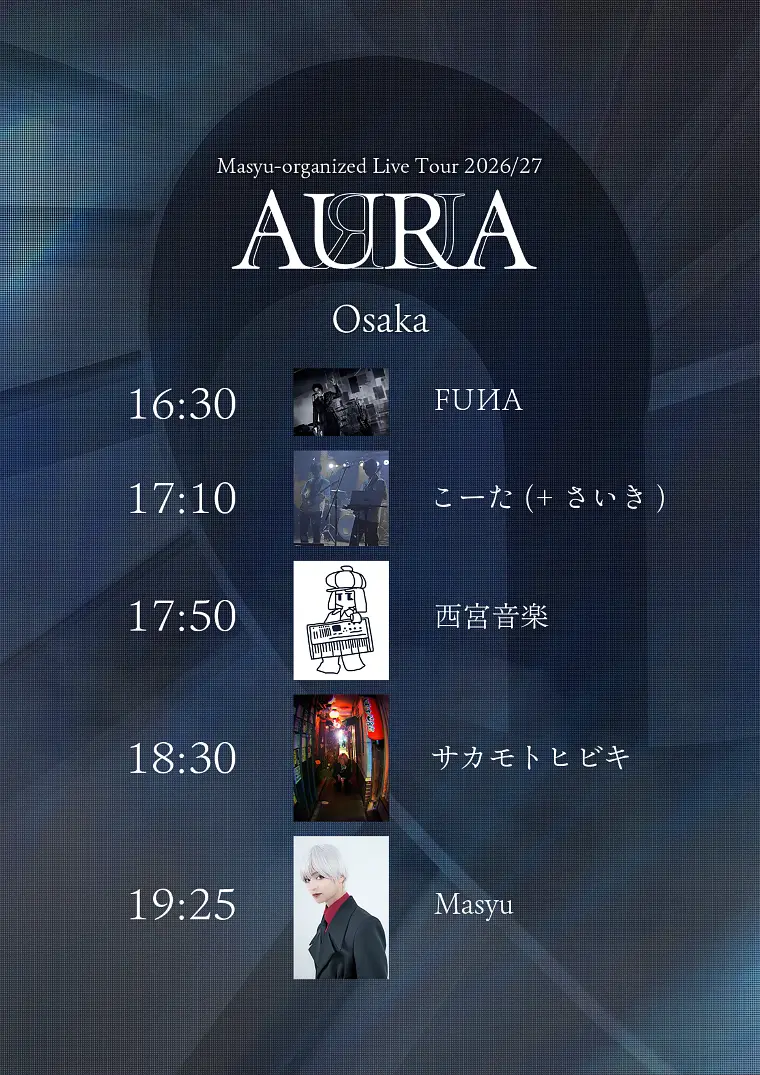 イベントイメージ画像