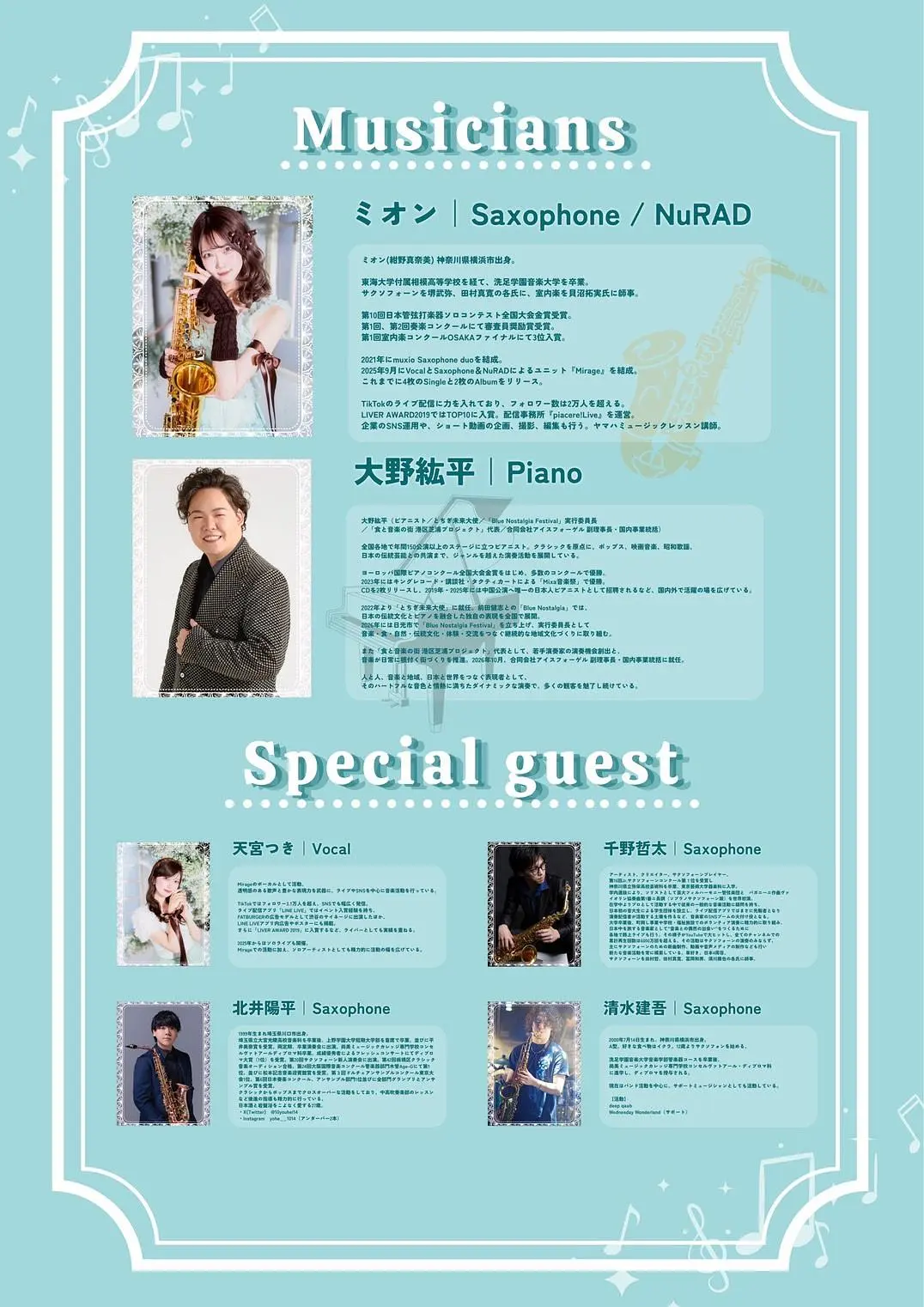 イベントイメージ画像