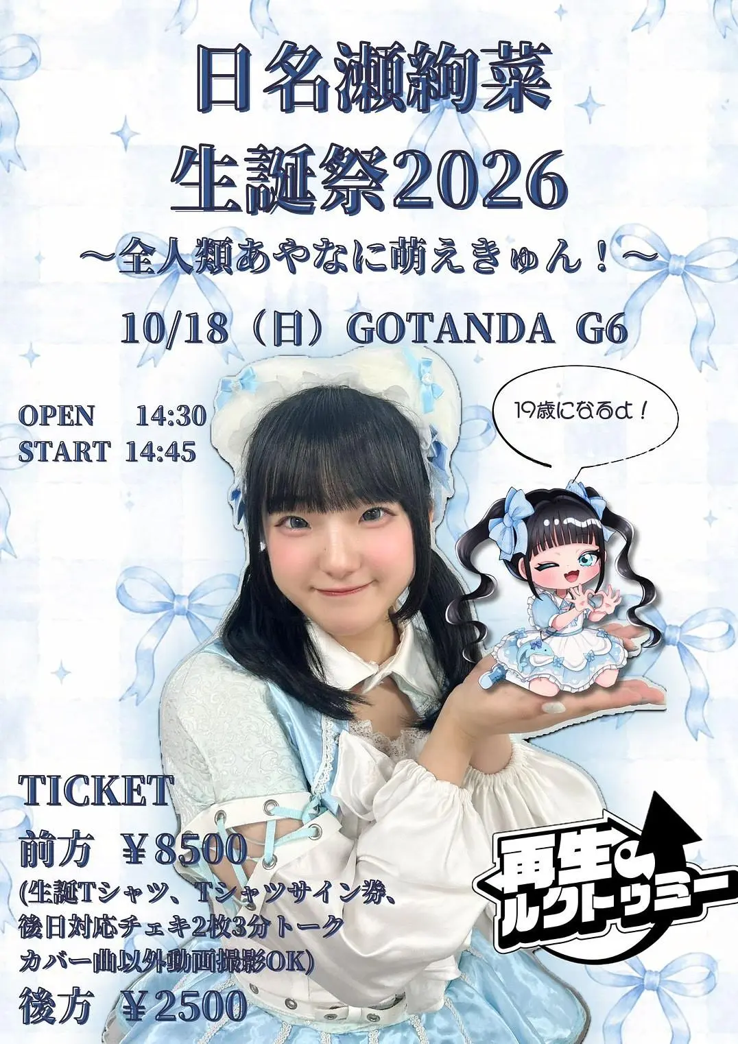 イベントイメージ画像