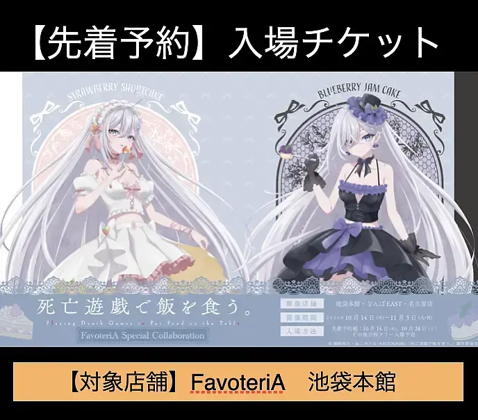 イベントイメージ画像