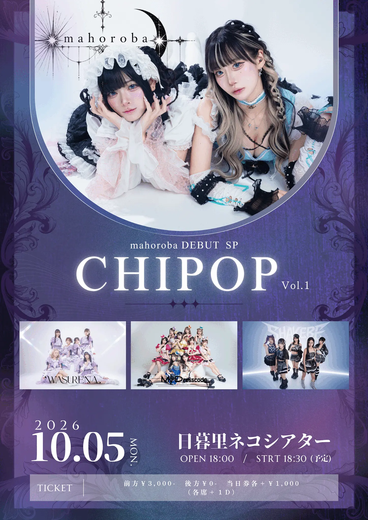 イベントイメージ画像