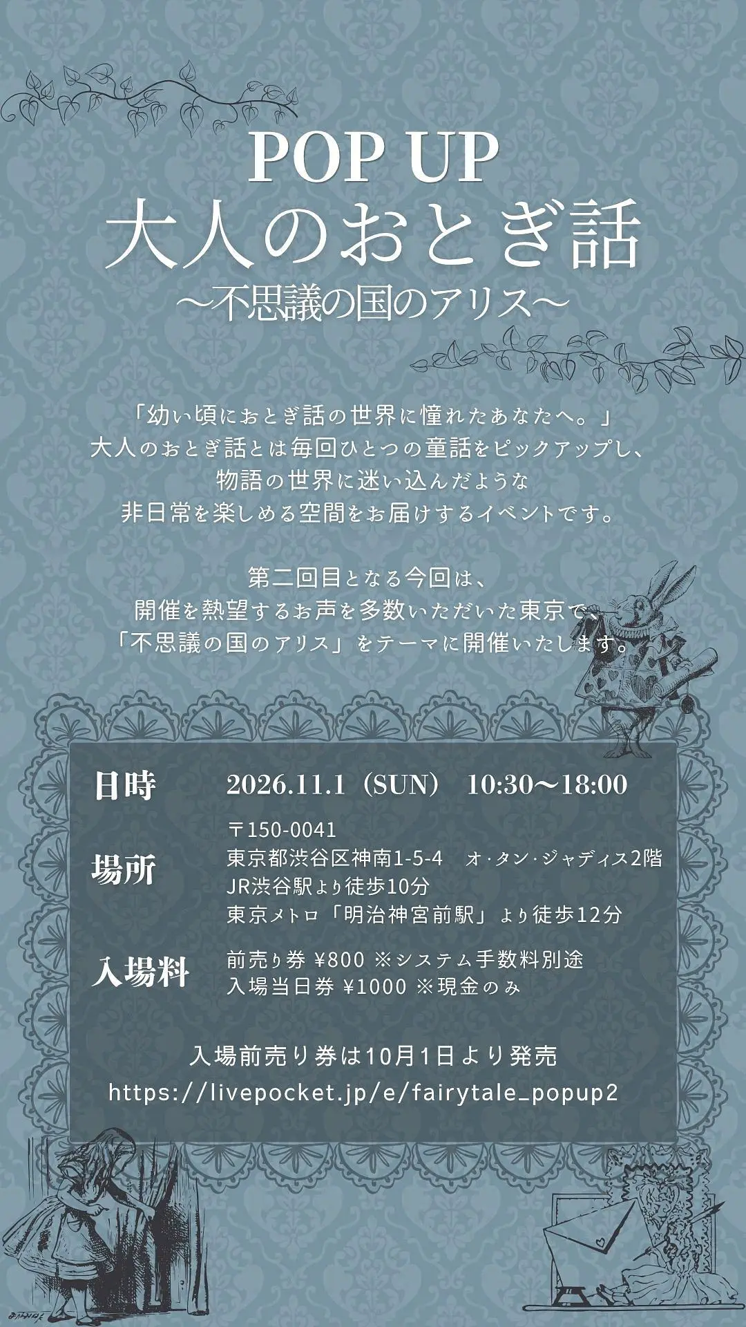 イベントイメージ画像
