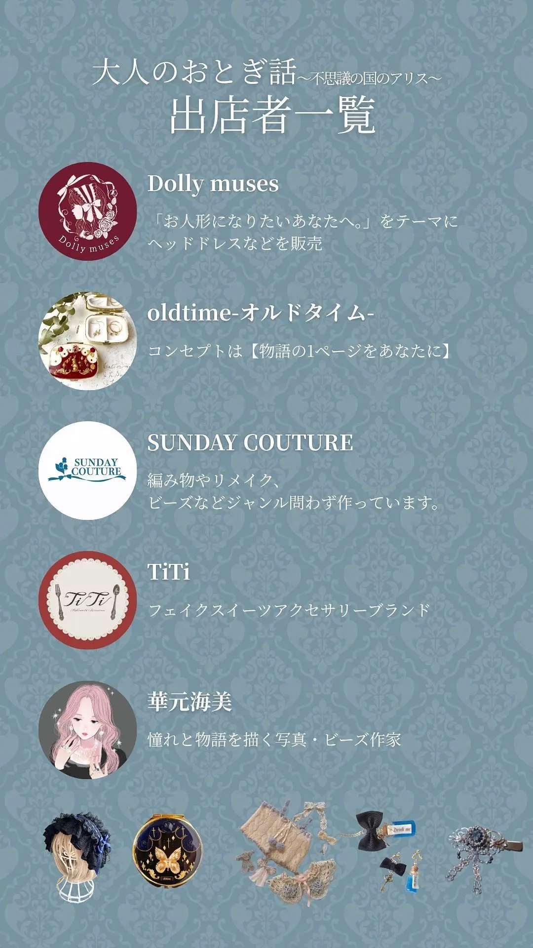 イベントイメージ画像