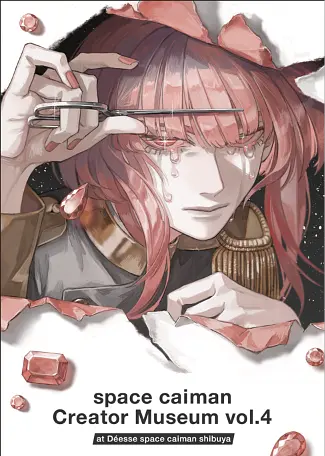 イベントイメージ画像