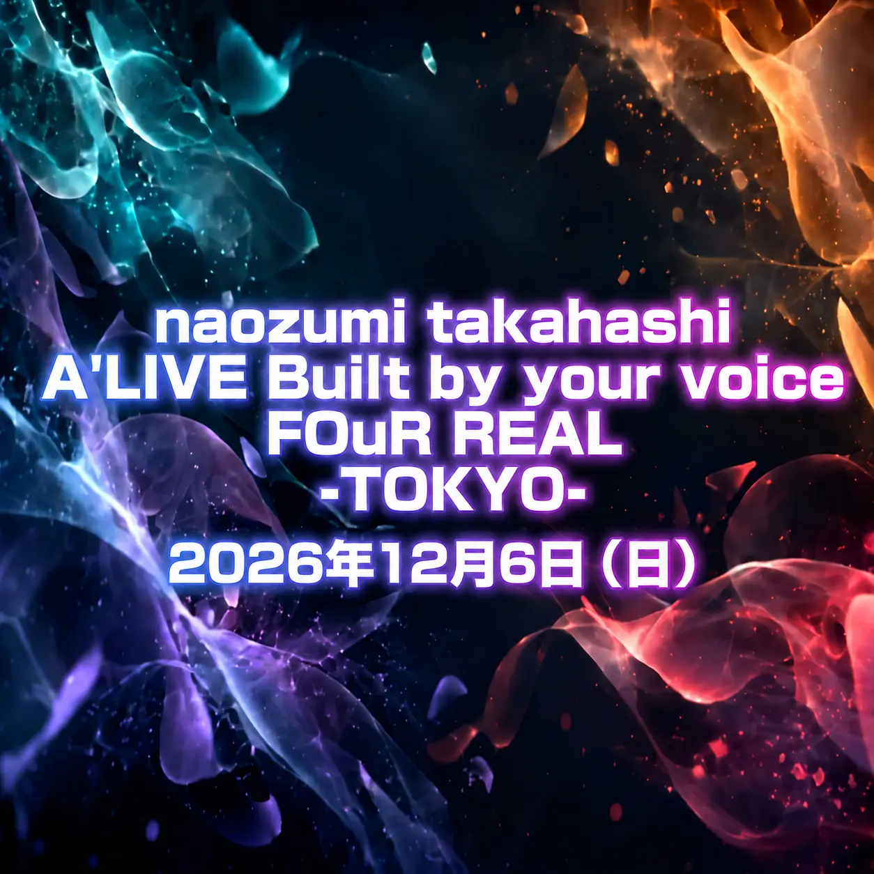 イベントイメージ画像