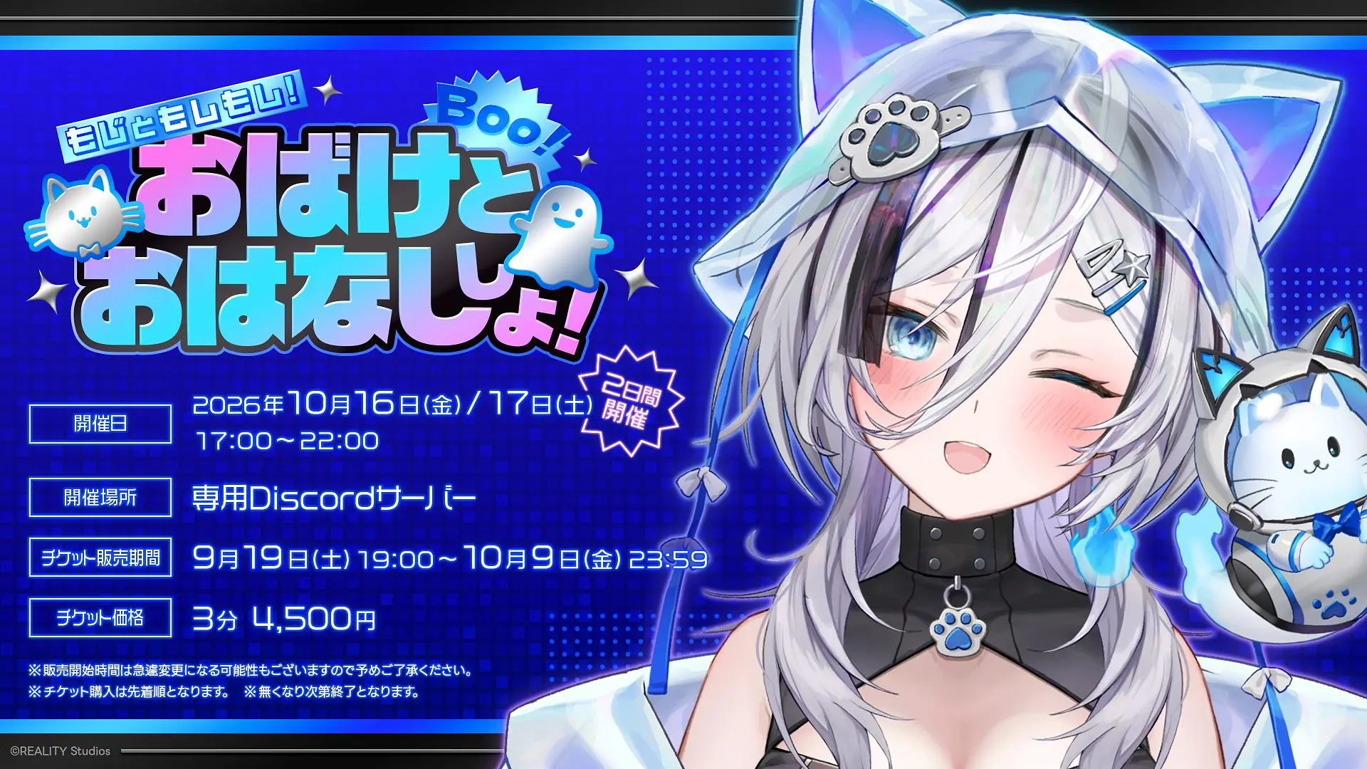 イベントイメージ画像