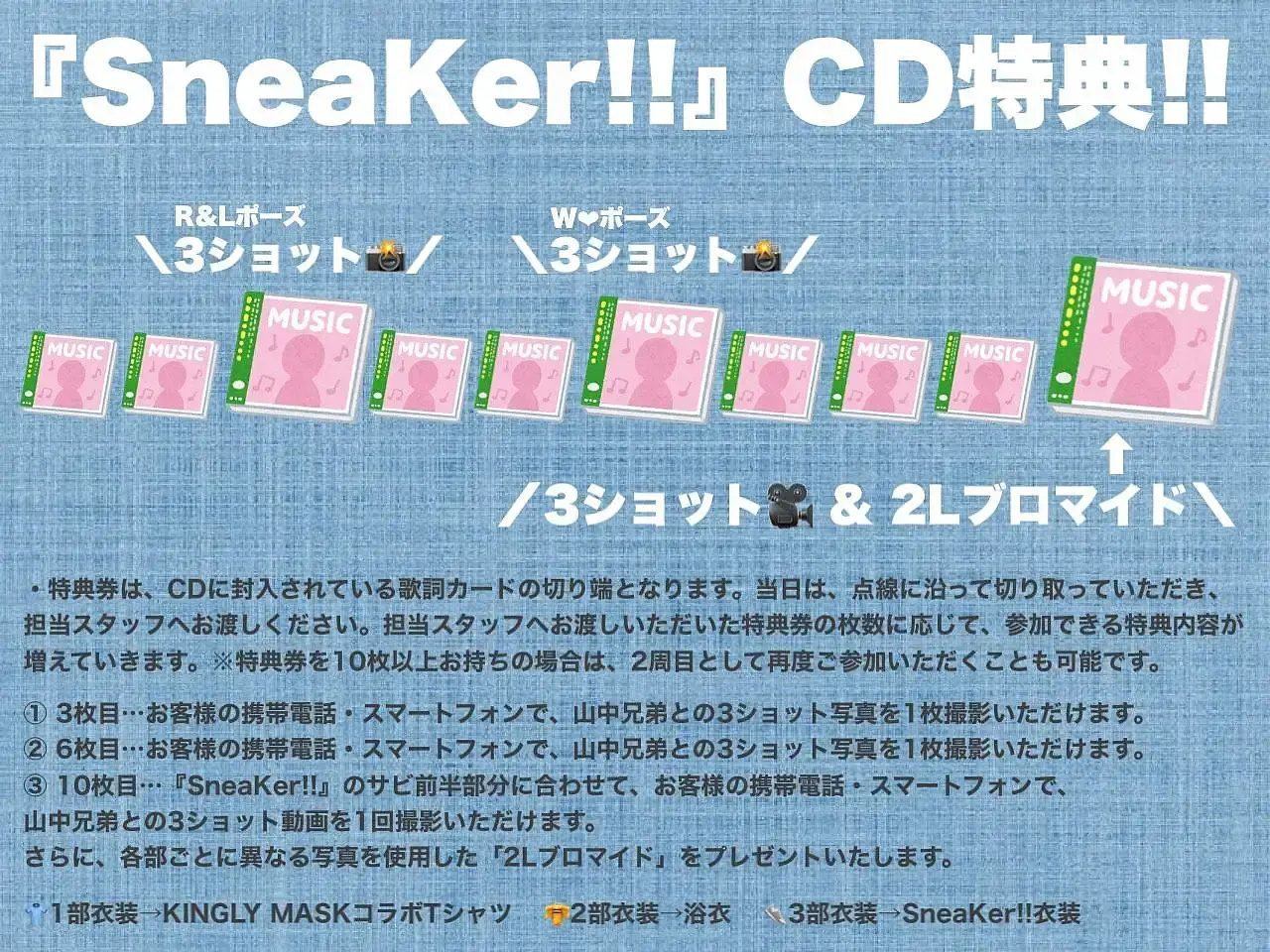 イベントイメージ画像