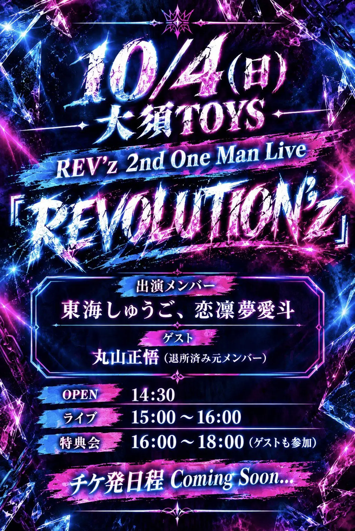 イベントイメージ画像