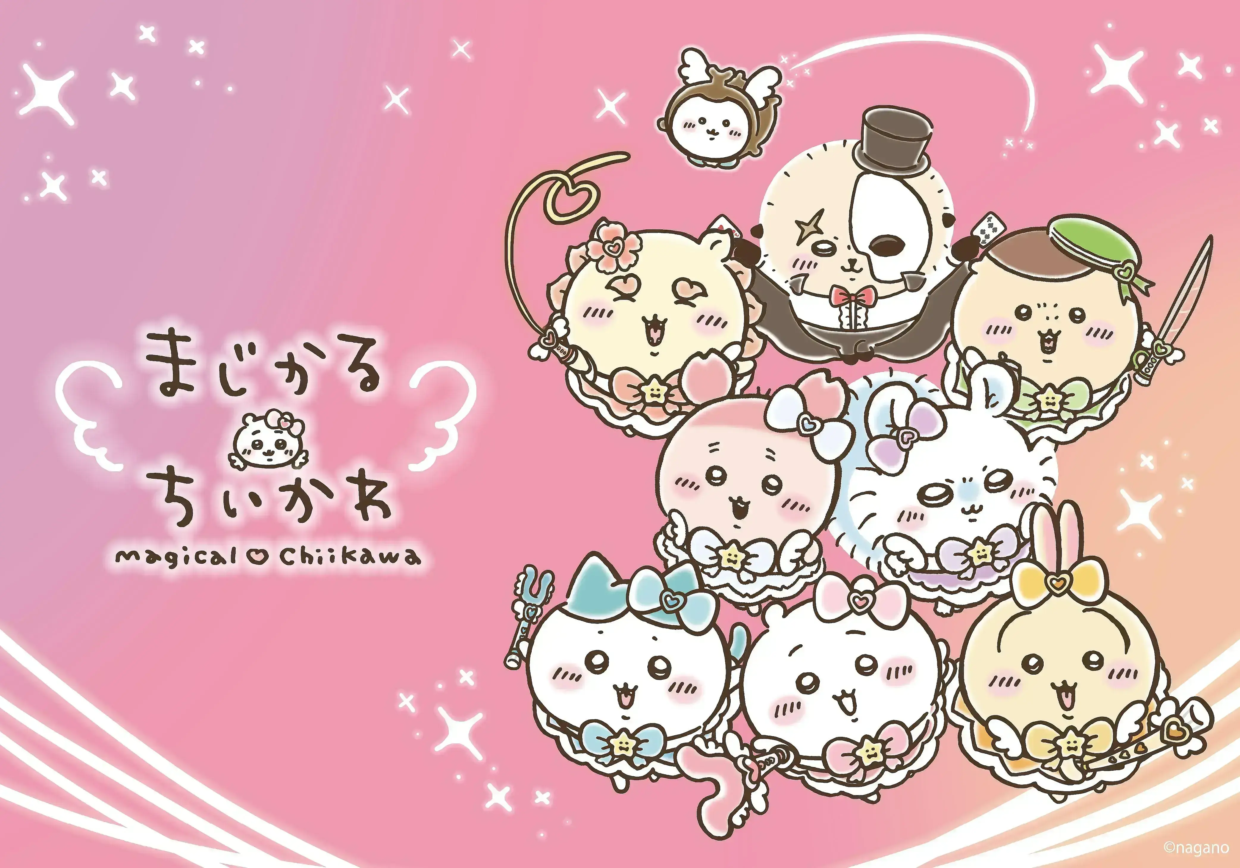 10月5日（月）キデイランド のチケット情報｜LivePocket（ライブ