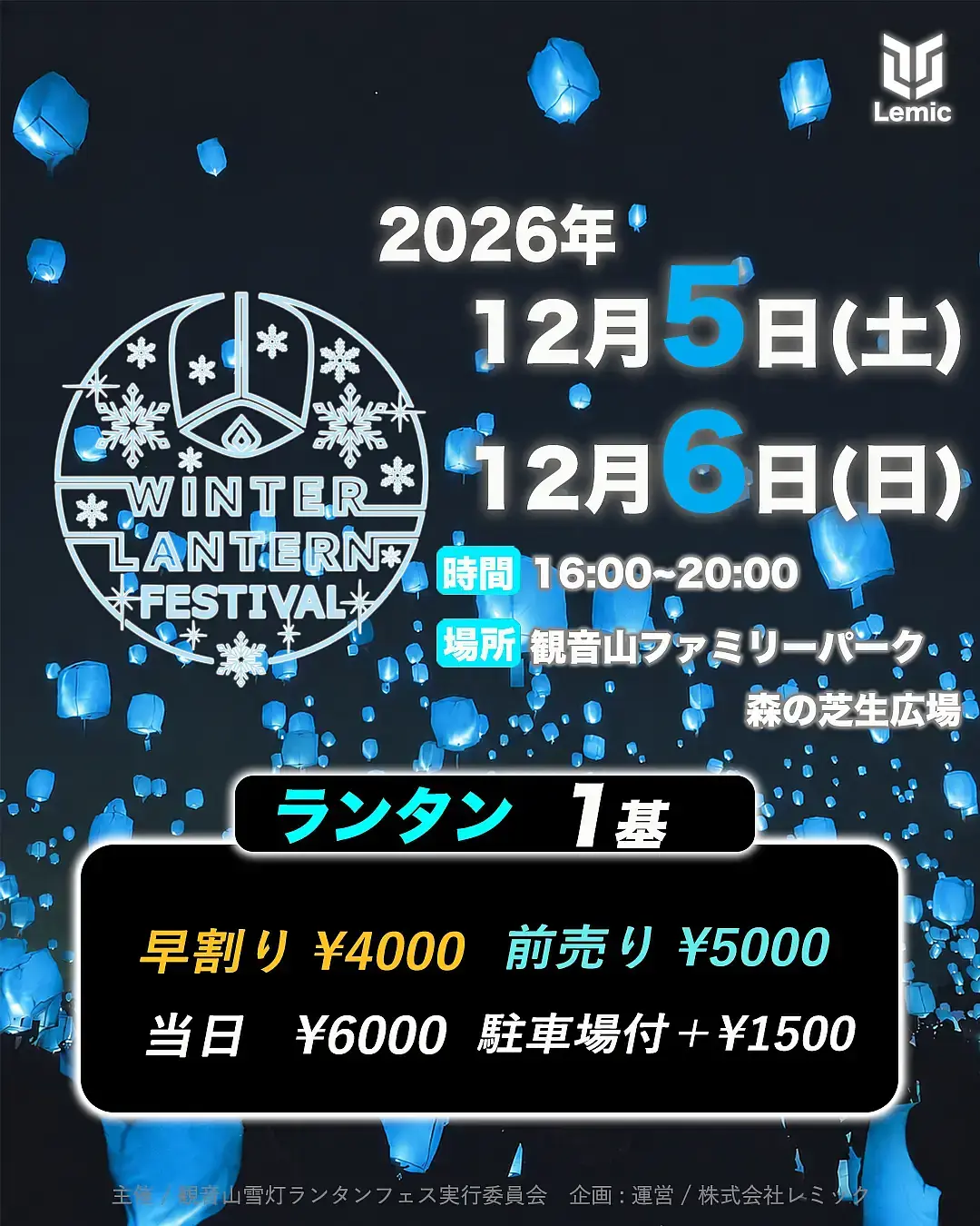 イベントイメージ画像