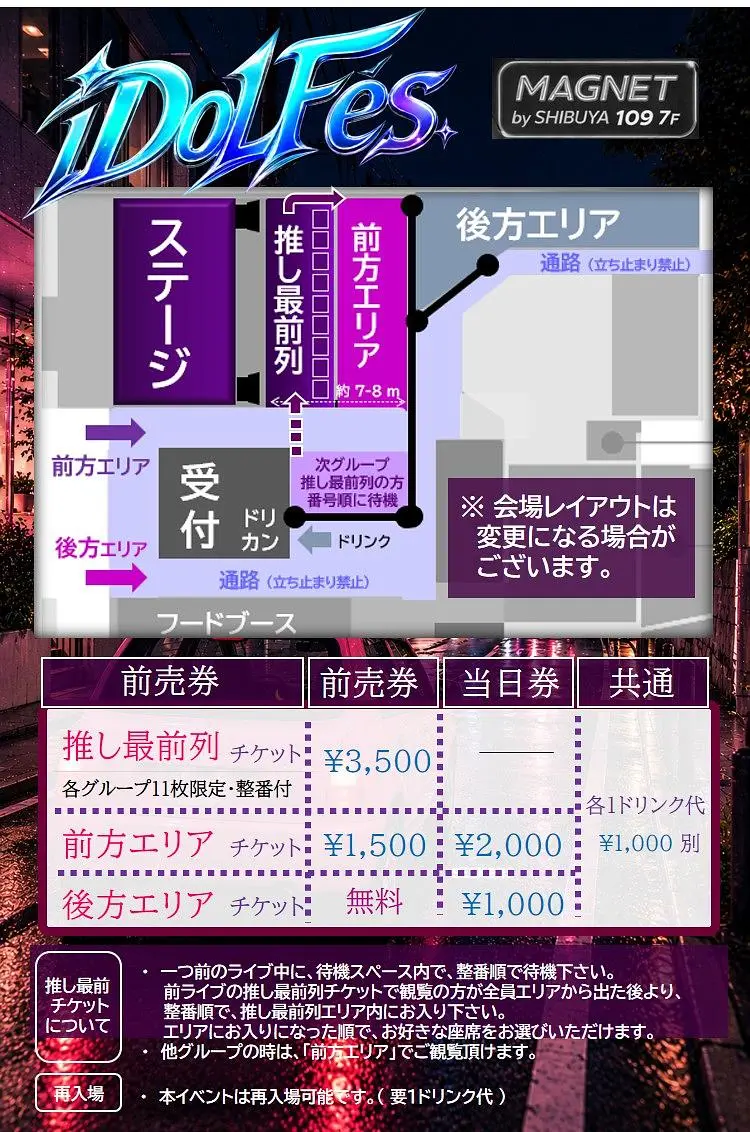イベントイメージ画像