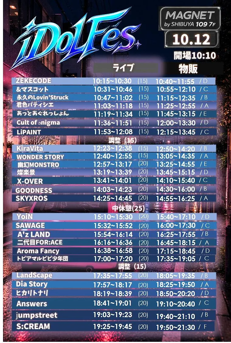 イベントイメージ画像