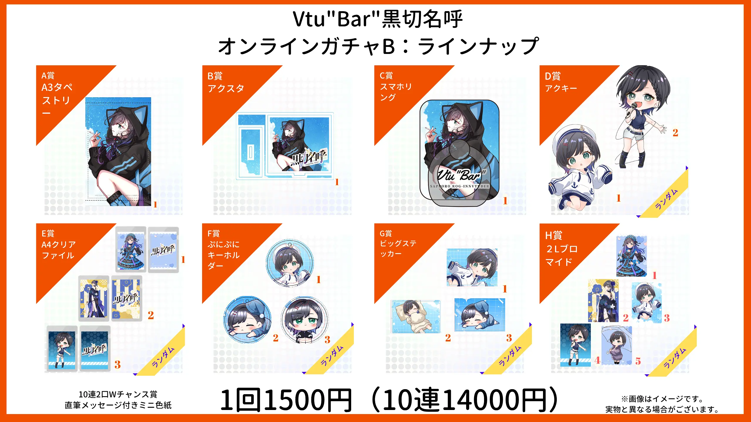 イベントイメージ画像