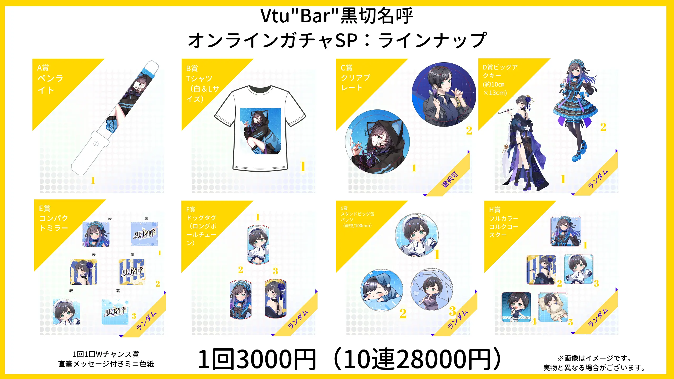 イベントイメージ画像