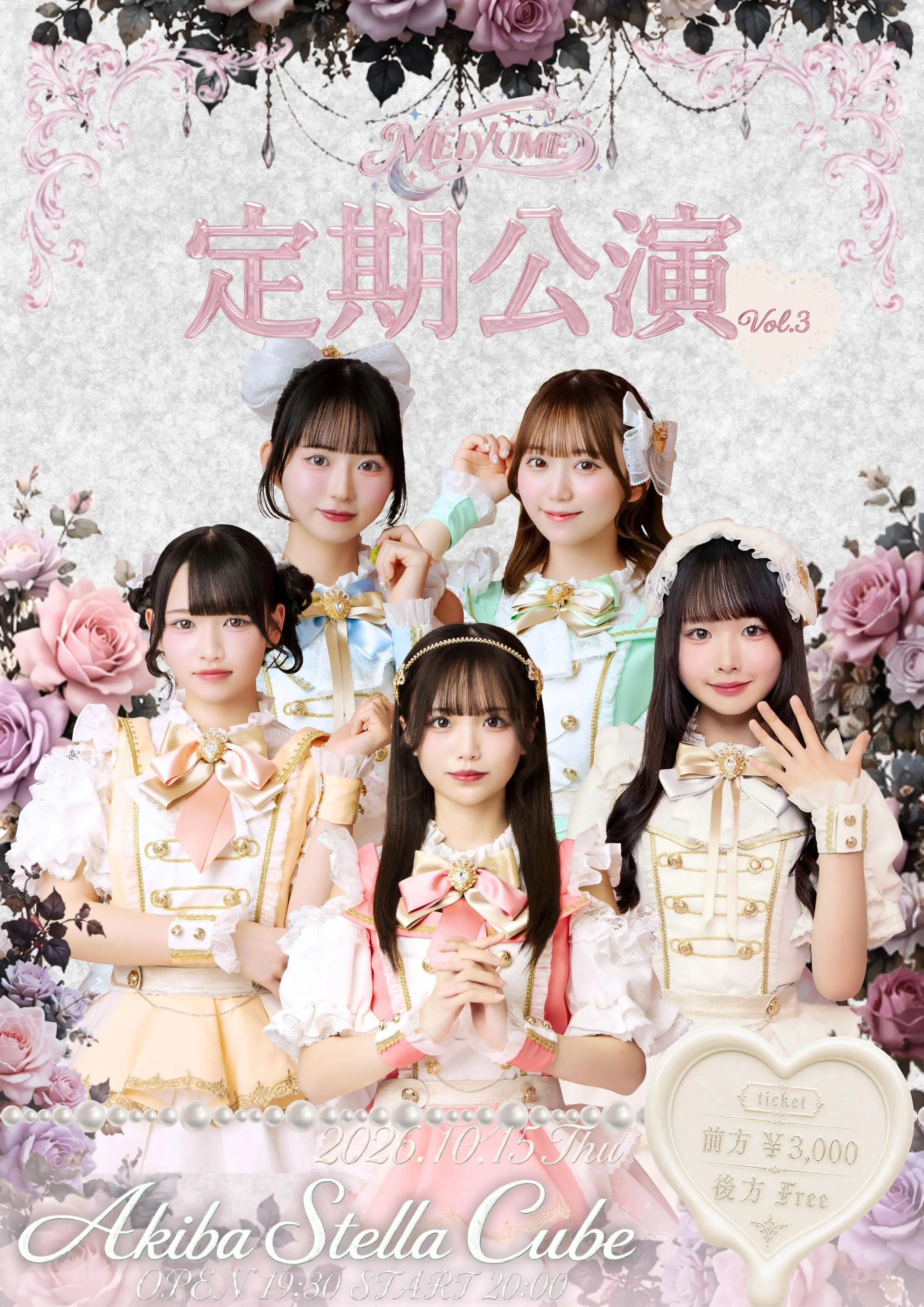 イベントイメージ画像