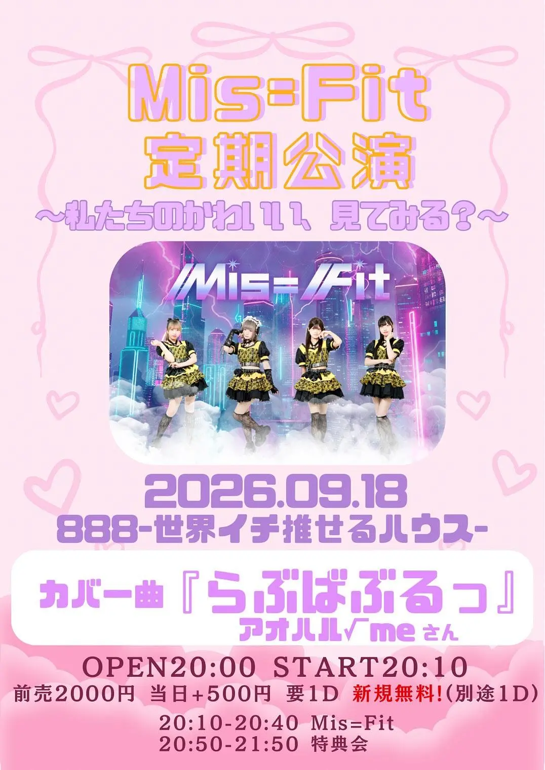 イベントイメージ画像