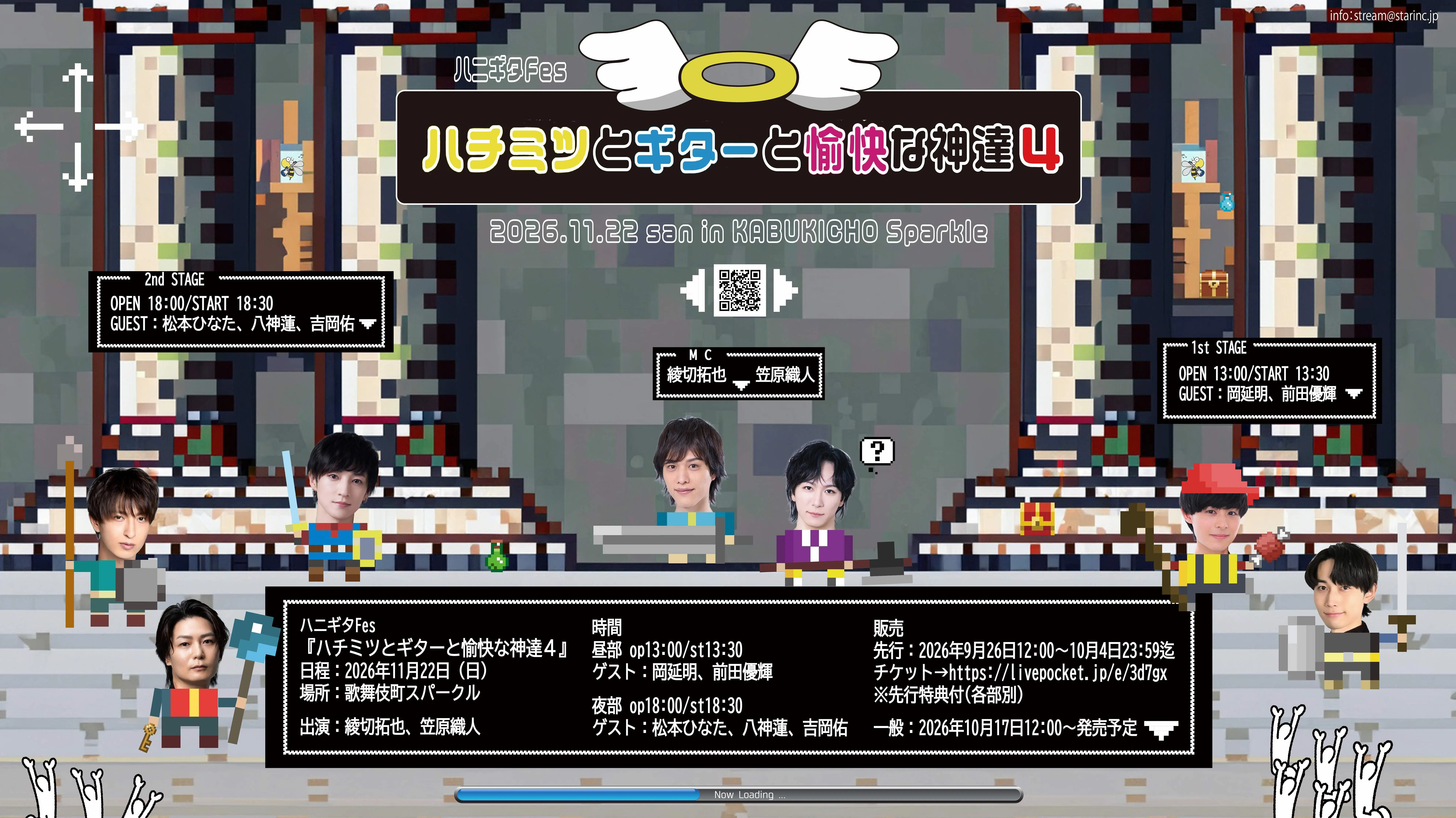 イベントイメージ画像