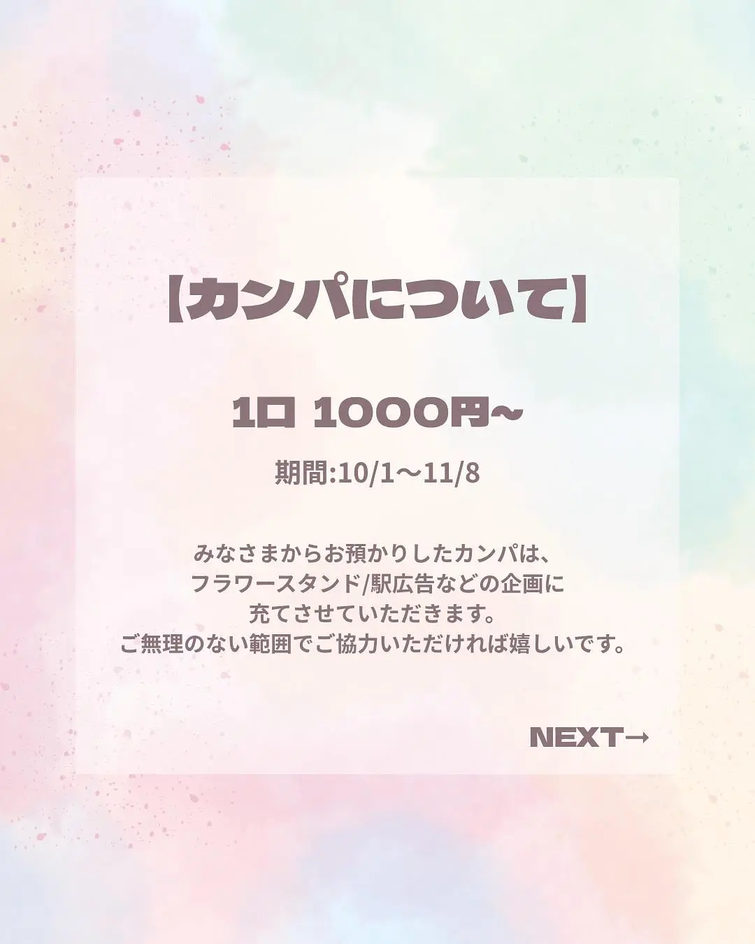 イベントイメージ画像