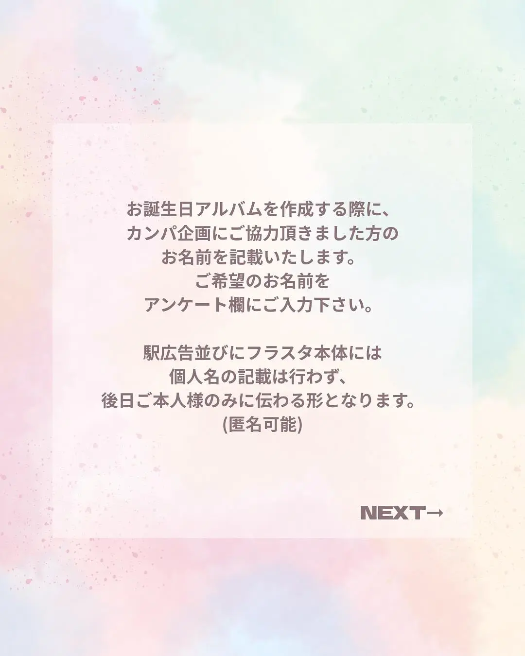イベントイメージ画像