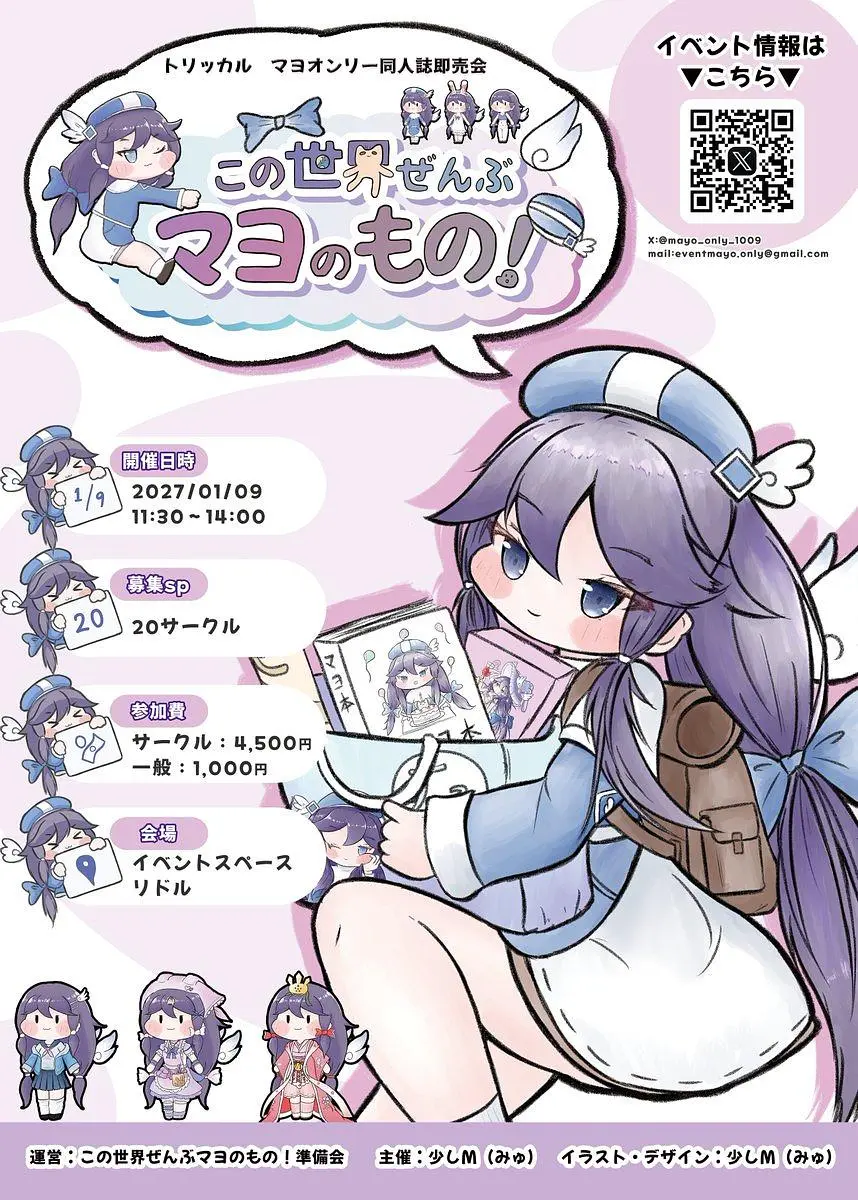 イベントイメージ画像