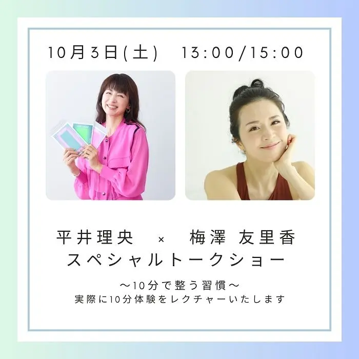 イベントイメージ画像