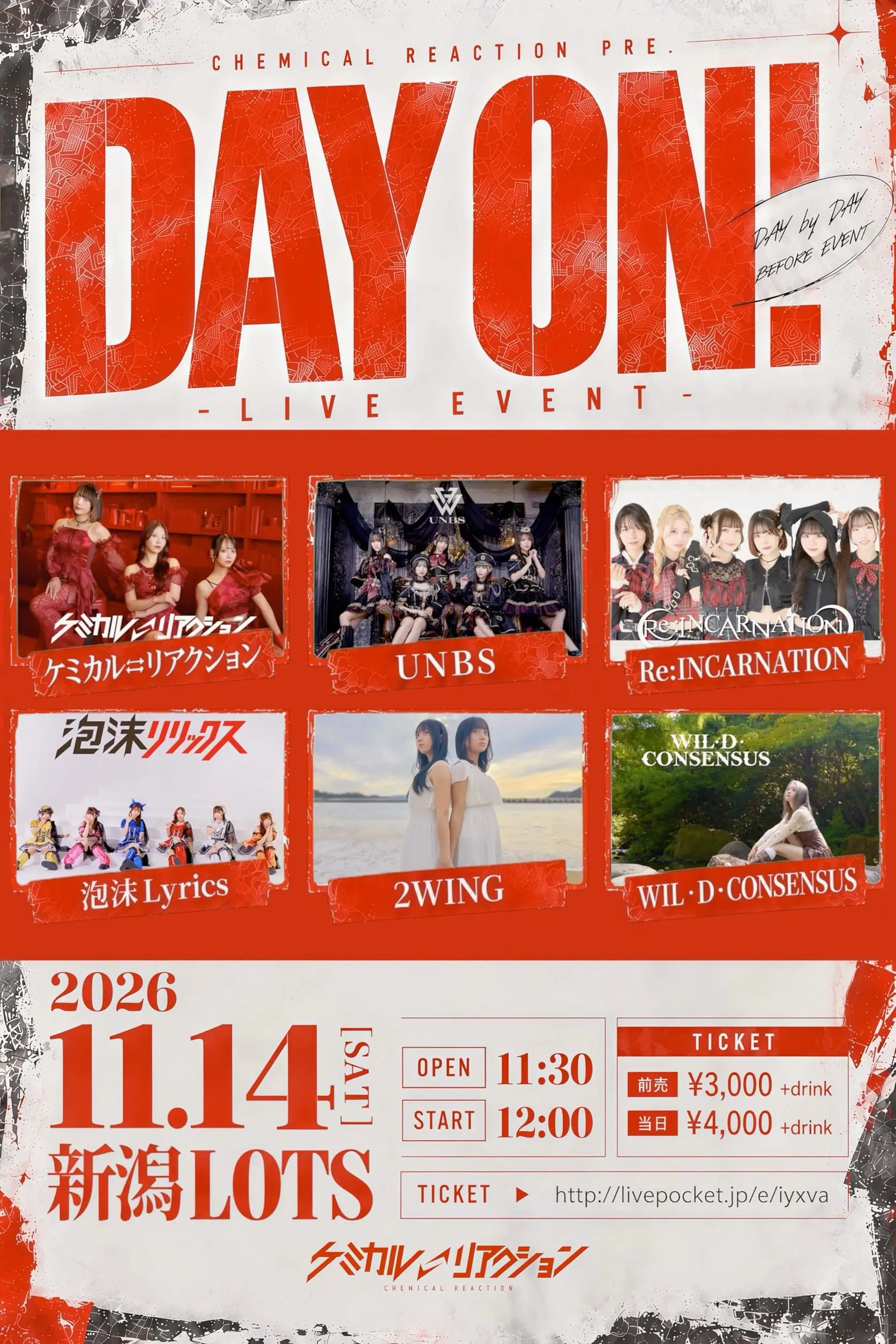 イベントイメージ画像