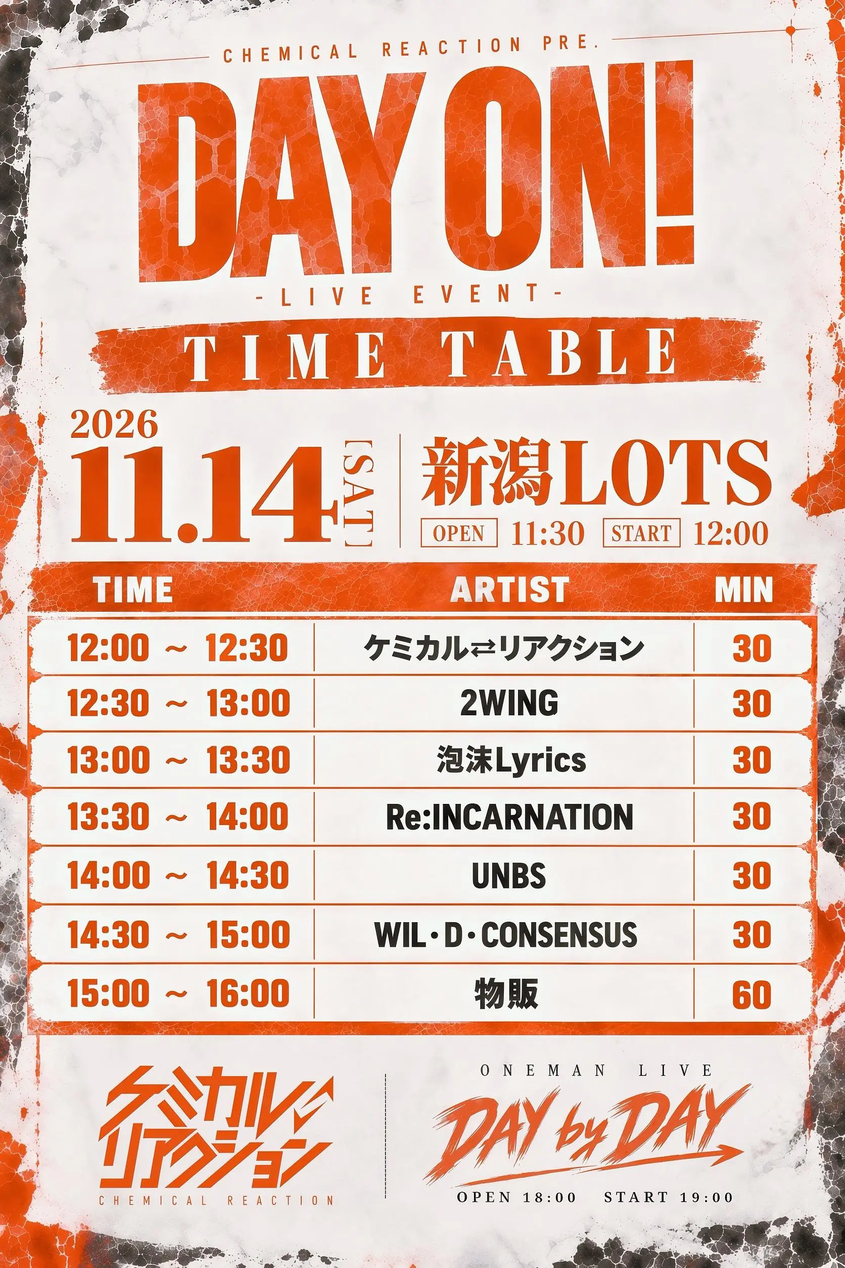 イベントイメージ画像
