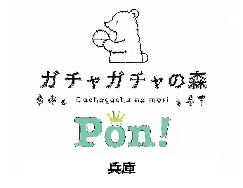 めじるしアクセサリー サンリオキャラクターズ~エモきゅん~2抽選販売