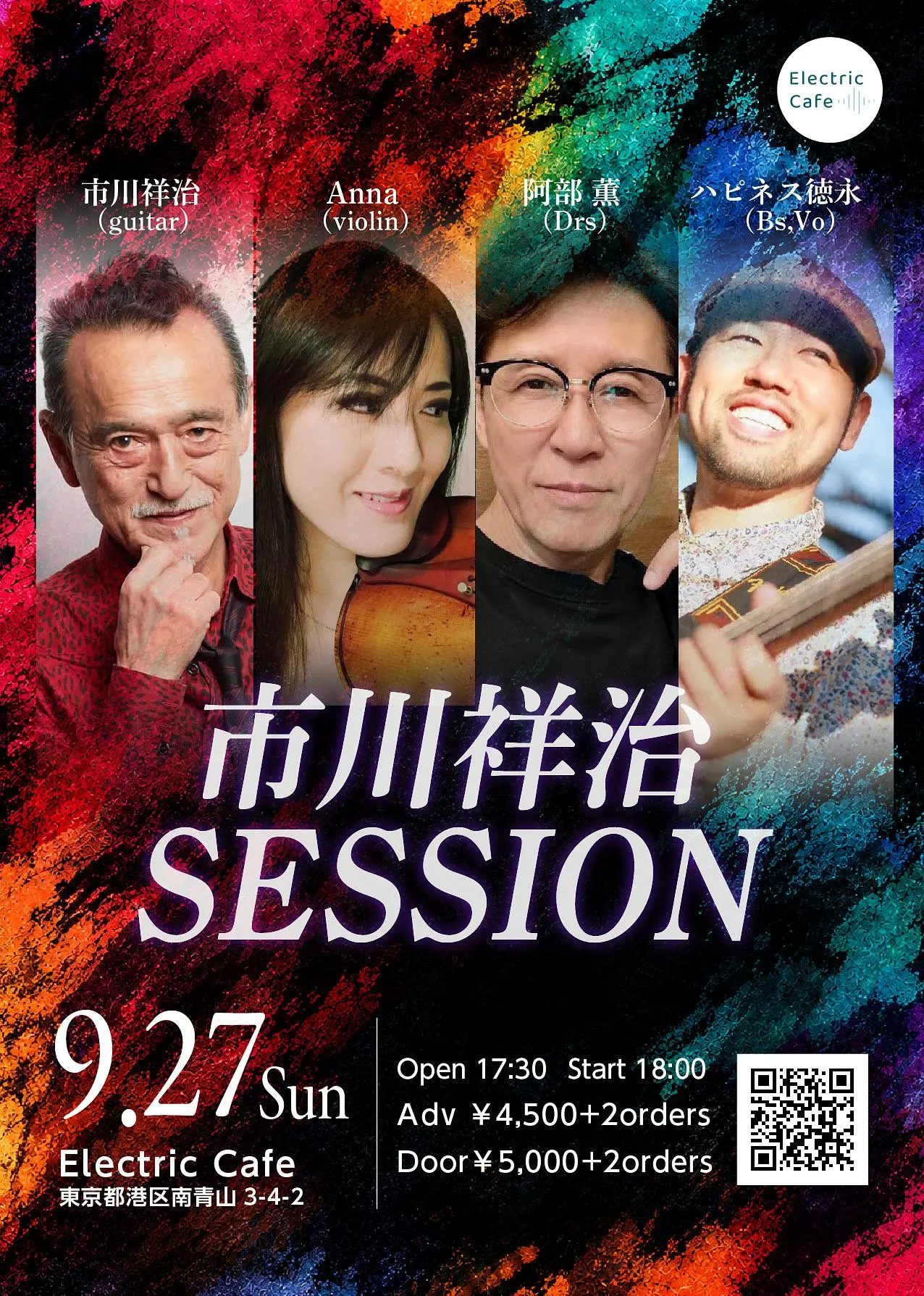イベントイメージ画像
