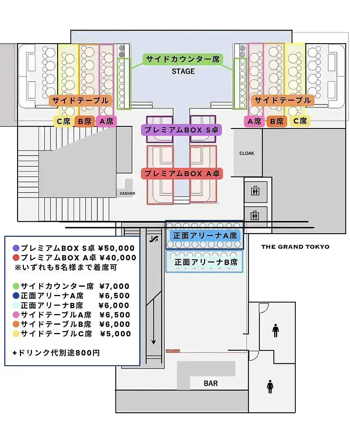 イベントイメージ画像