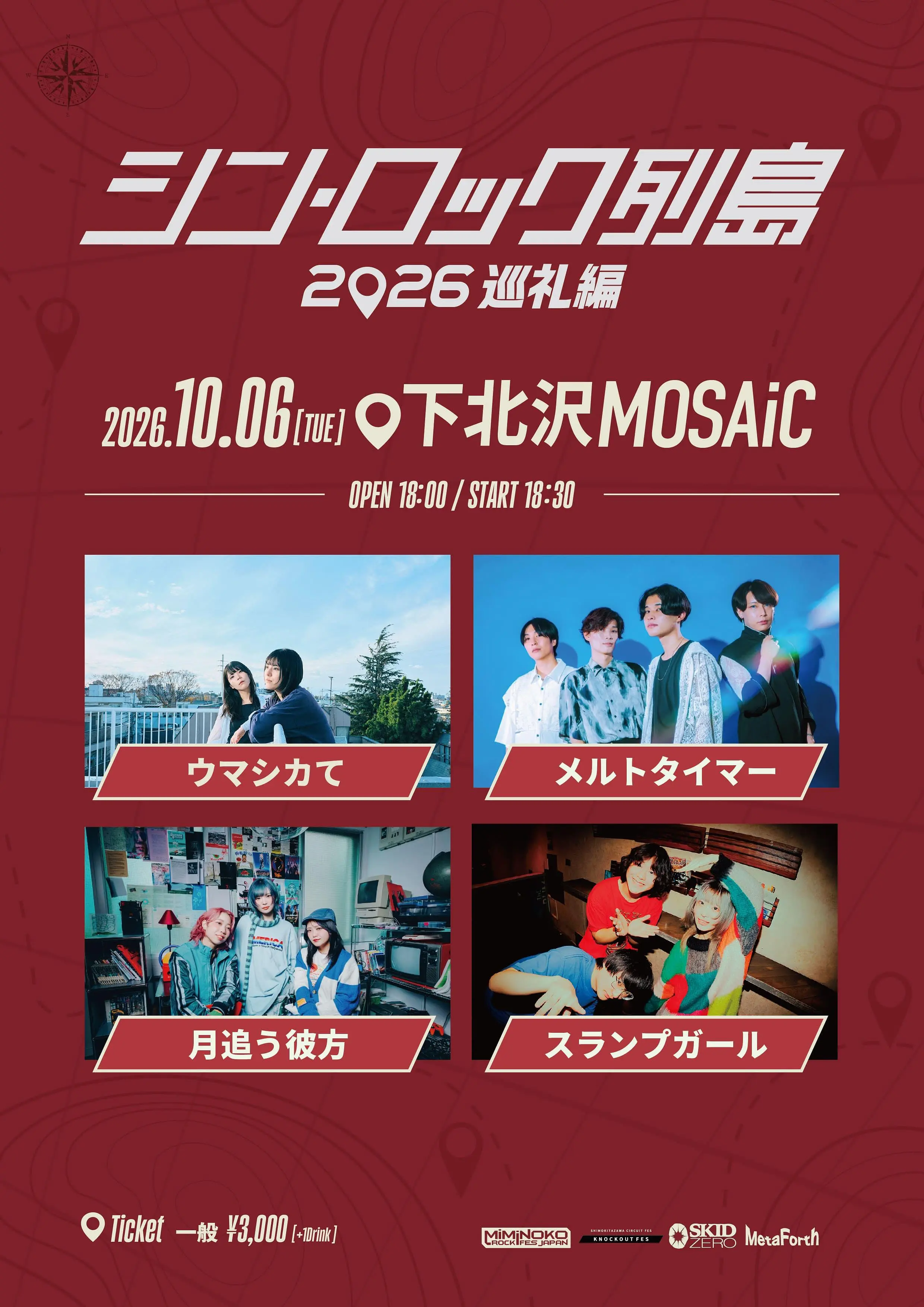 イベントイメージ画像