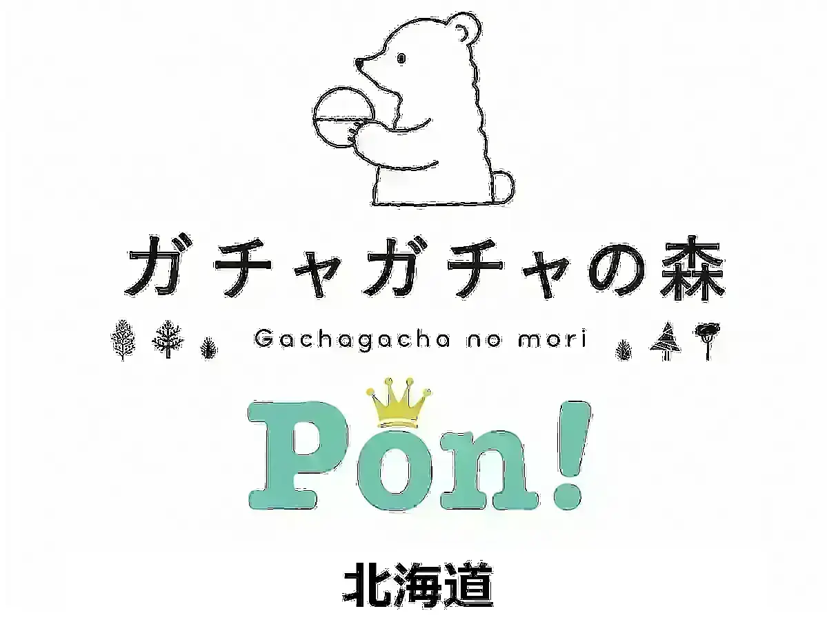 30周年NHKいないいないばあっ! めじるしアクセサリー