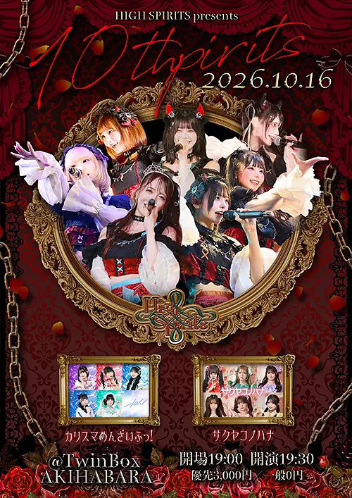 イベントイメージ画像