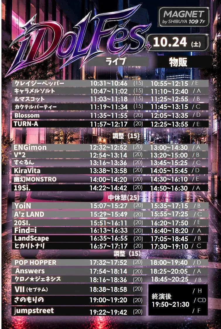 イベントイメージ画像