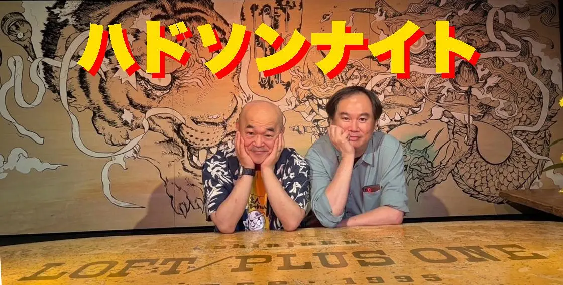 イベントイメージ画像