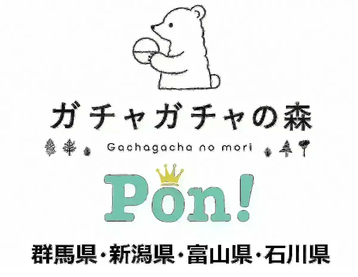 めじるしアクセサリー サンリオキャラクターズ~エモきゅん~2