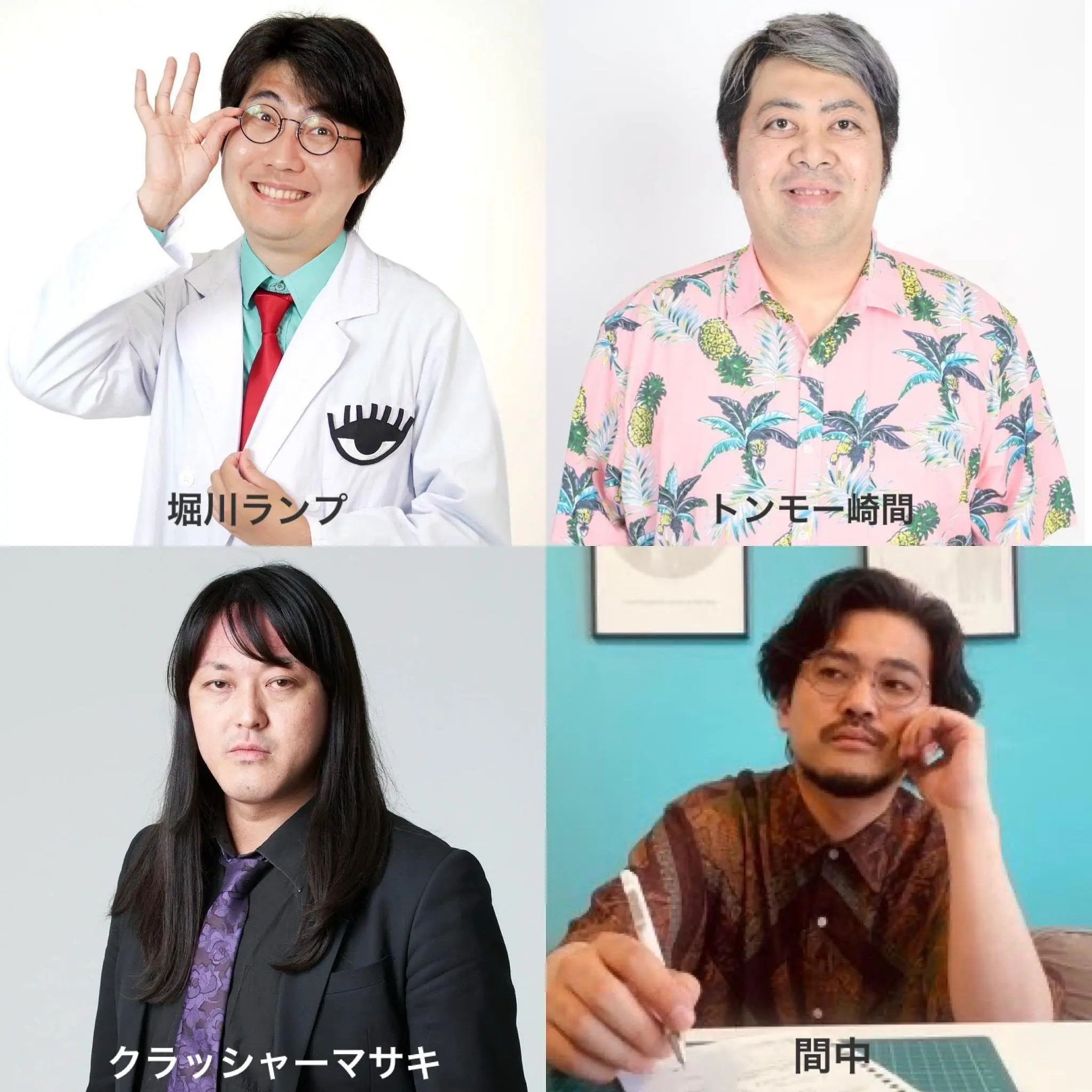 イベントイメージ画像