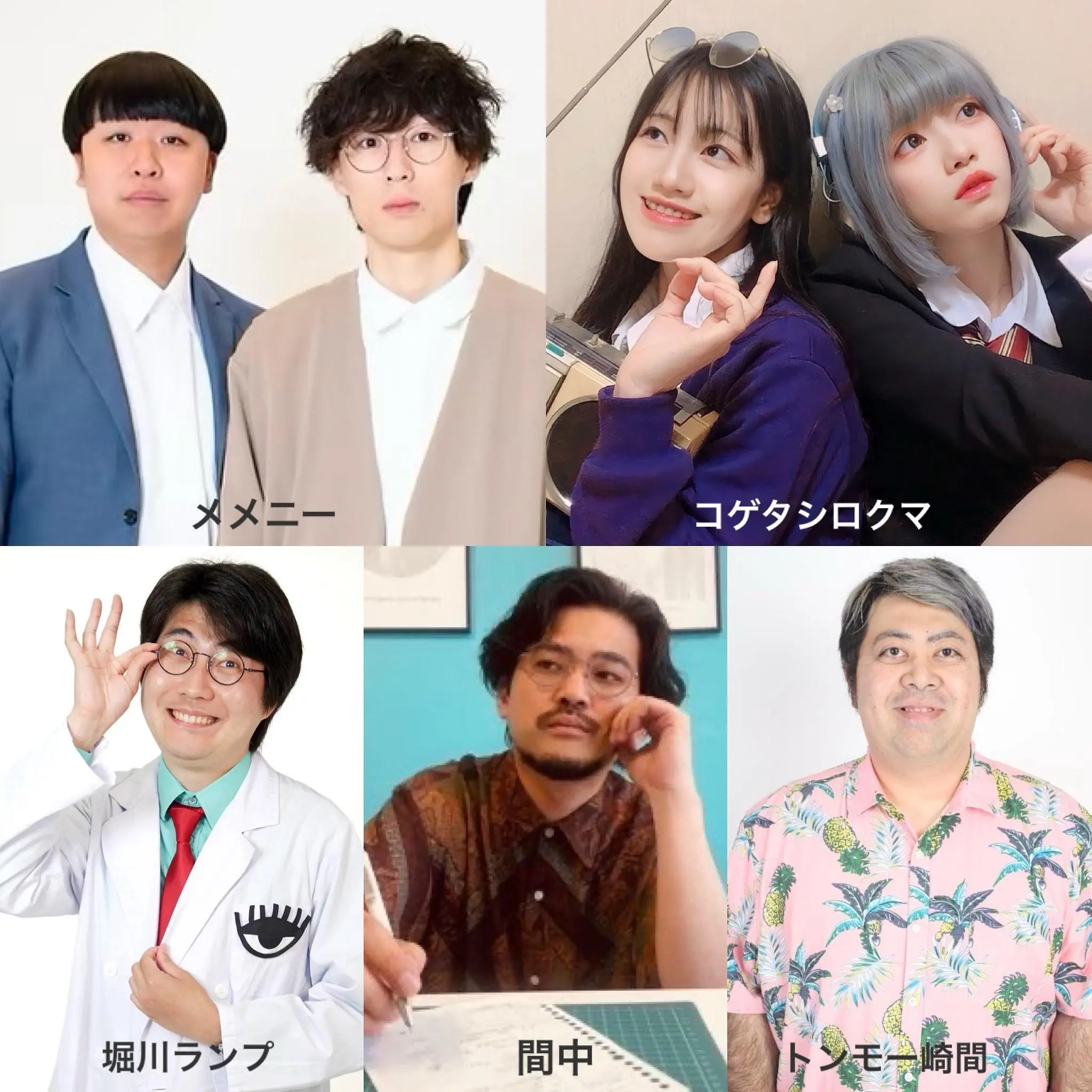 イベントイメージ画像