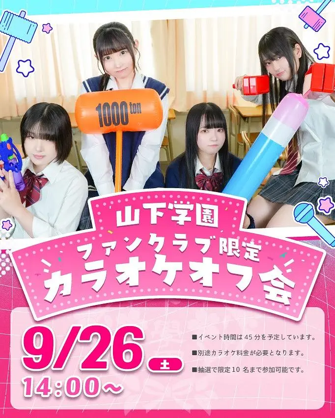 イベントイメージ画像