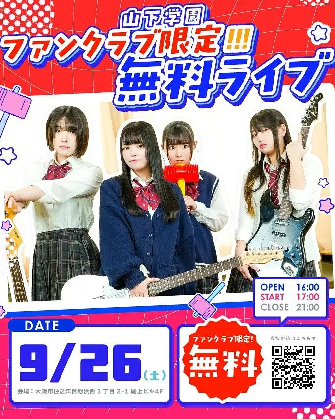 イベントイメージ画像