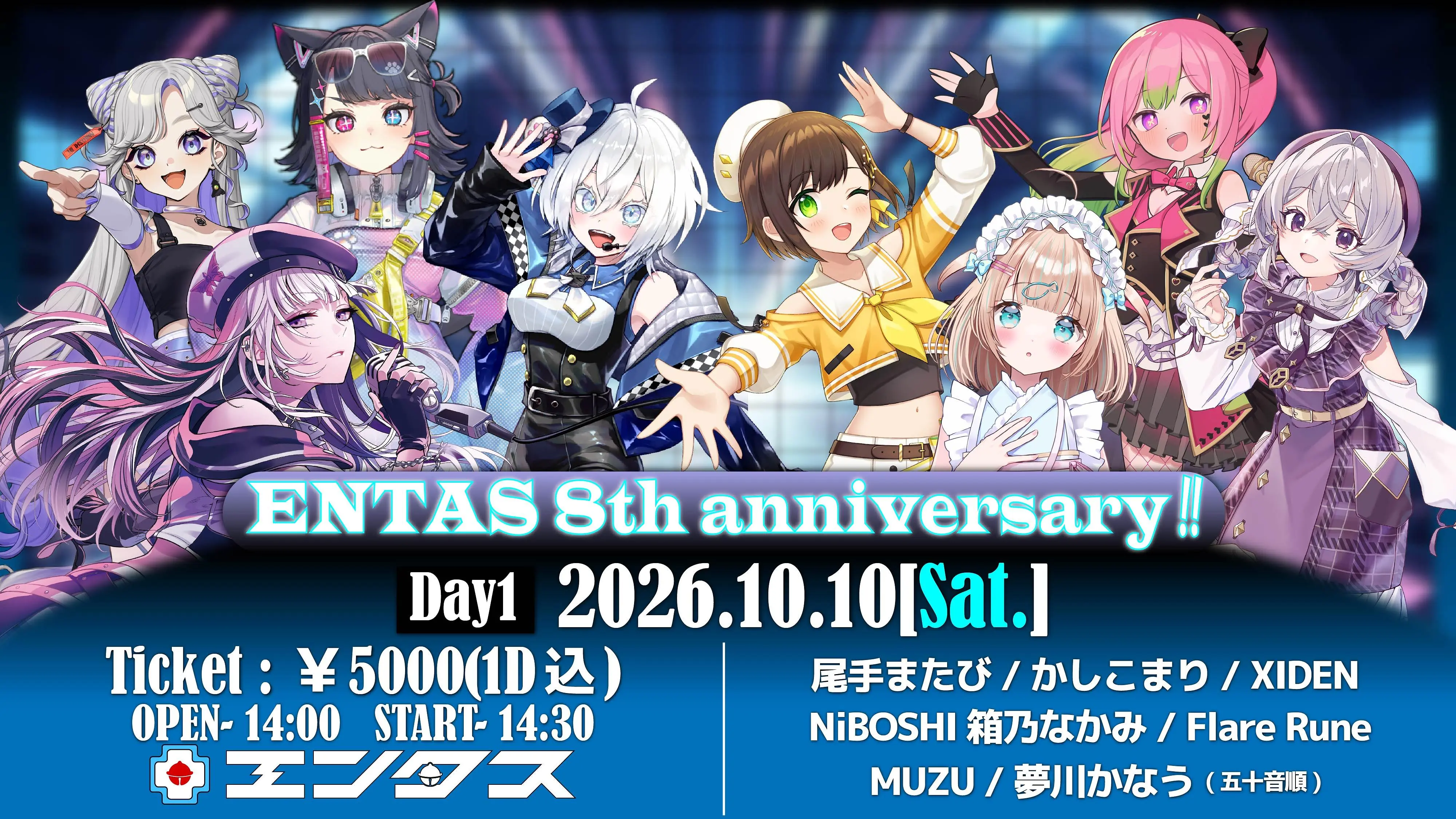 イベントイメージ画像