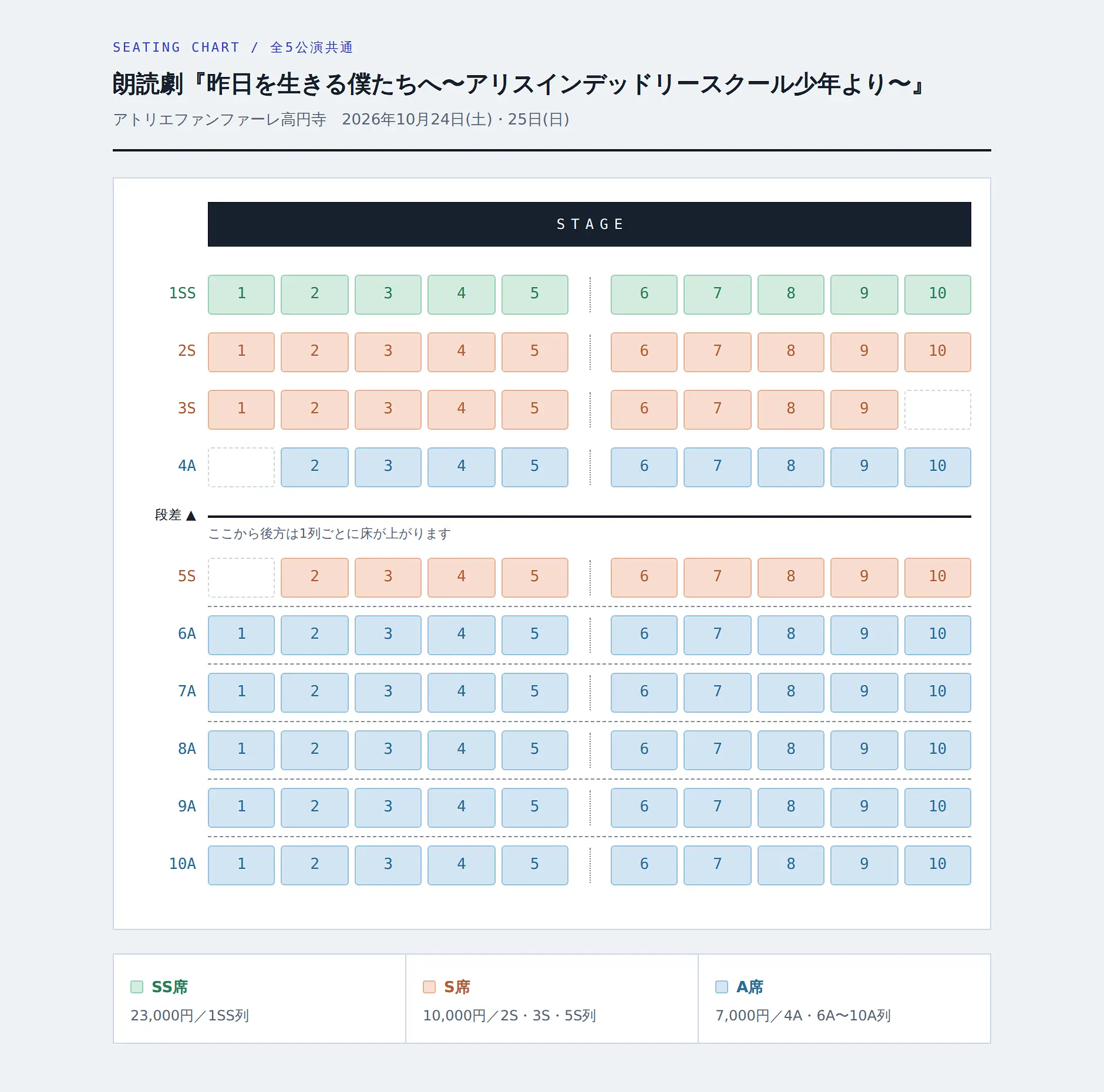 イベントイメージ画像
