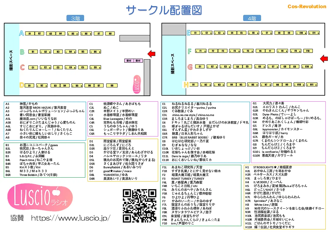 イベントイメージ画像
