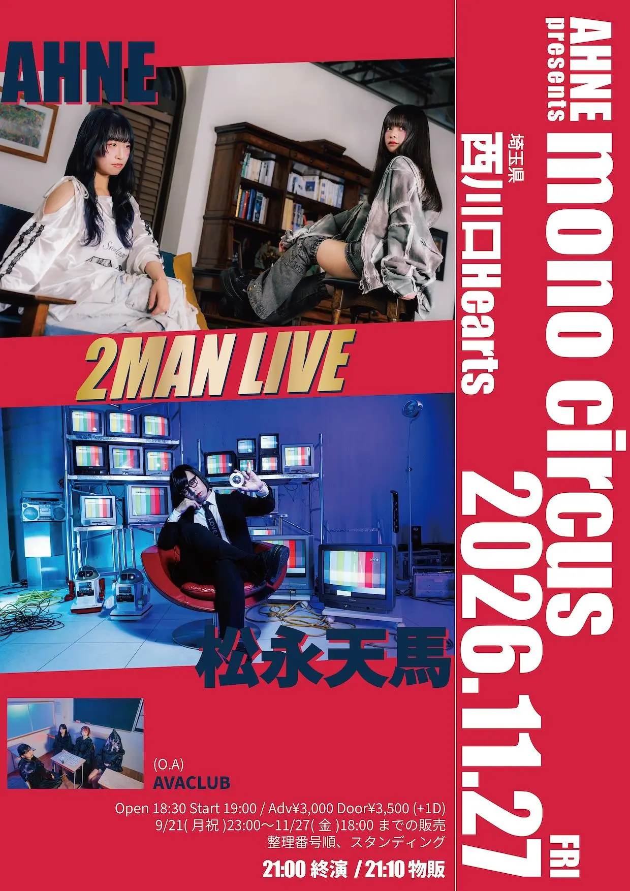 イベントイメージ画像