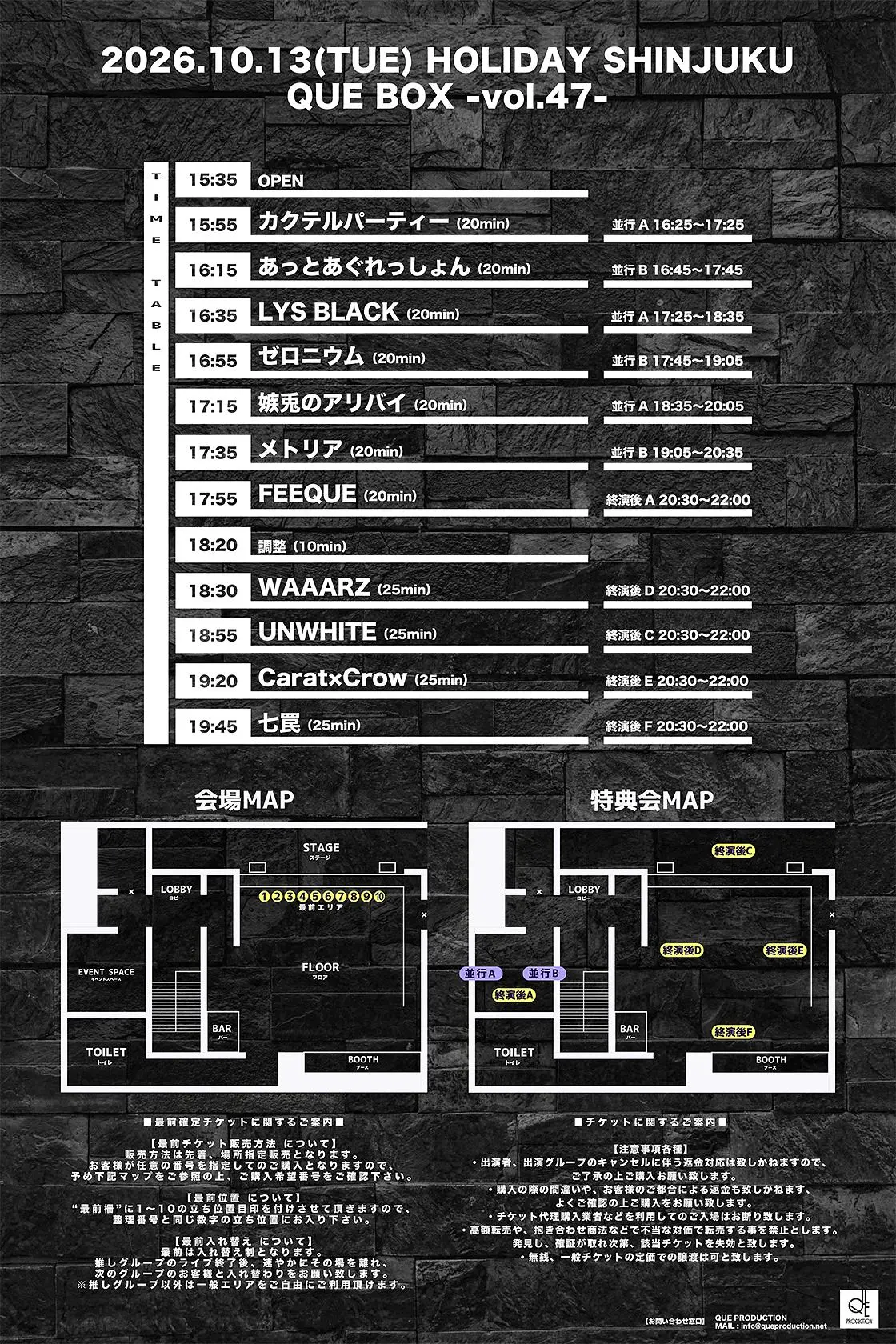 イベントイメージ画像